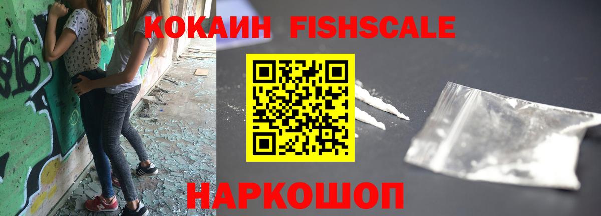 COCAIN Боливия Солнечногорск