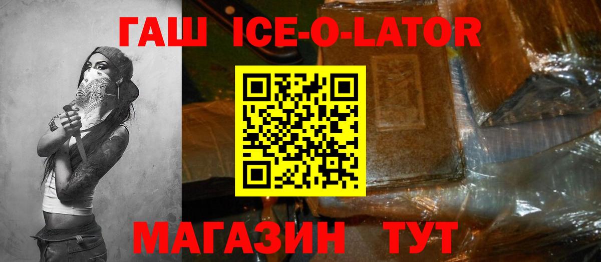 ГАШИШ 40% ТГК  ГАШИШ  Солнечногорск  Вход с VPN  ГАШИШ гарик 