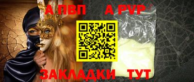 метадон Партизанск