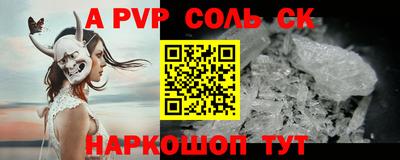 ешки Первоуральск