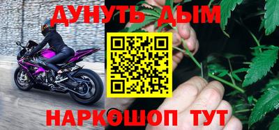 каннабис Нягань