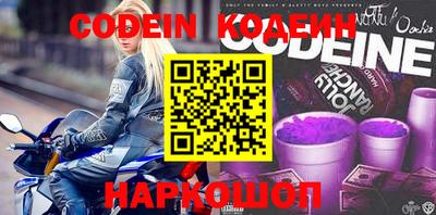 метадон Партизанск