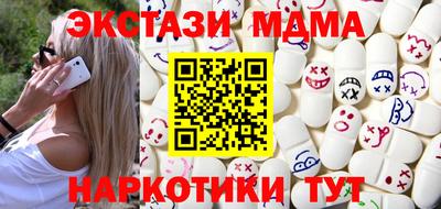 ешки Первоуральск
