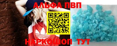 метамфетамин Обь