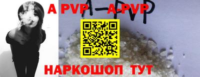 метадон Партизанск