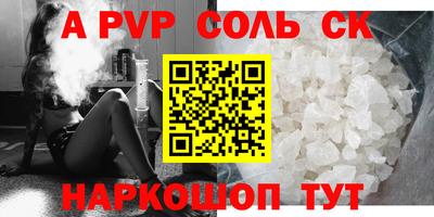 ешки Первоуральск
