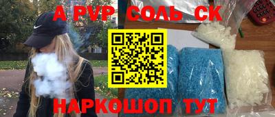 ешки Первоуральск