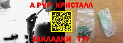 твердый Пенза