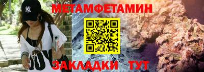 метадон Партизанск