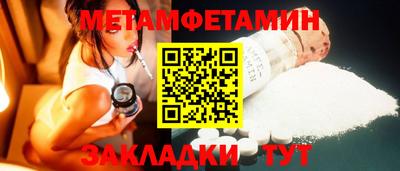 ешки Первоуральск