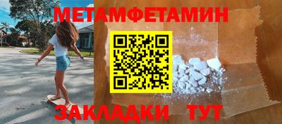 метадон Партизанск
