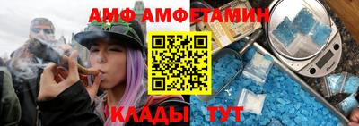 метамфетамин Обь