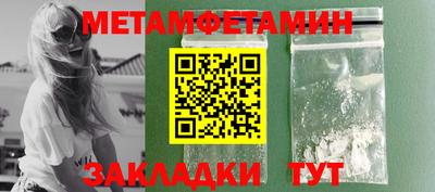метадон Партизанск