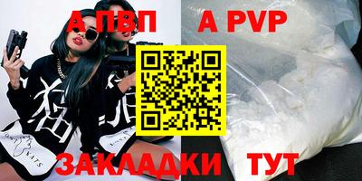 твердый Пенза