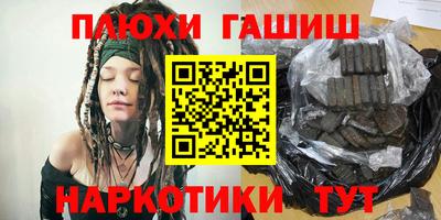 ешки Первоуральск