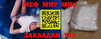 ешки Первоуральск