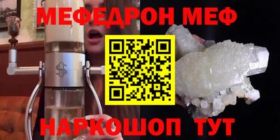 метадон Партизанск