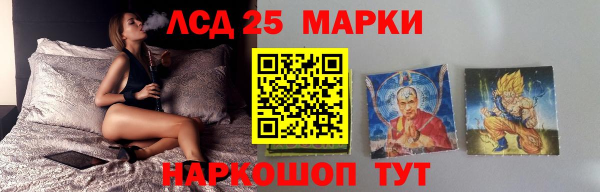 LSD-25 экстази ecstasy  ЛСД экстази кислота  Вход с VPN  Солнечногорск 