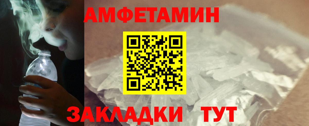 Солнечногорск  МЕТАМФЕТАМИН винт  МЕТАМФЕТАМИН винт  Вход с VPN 
