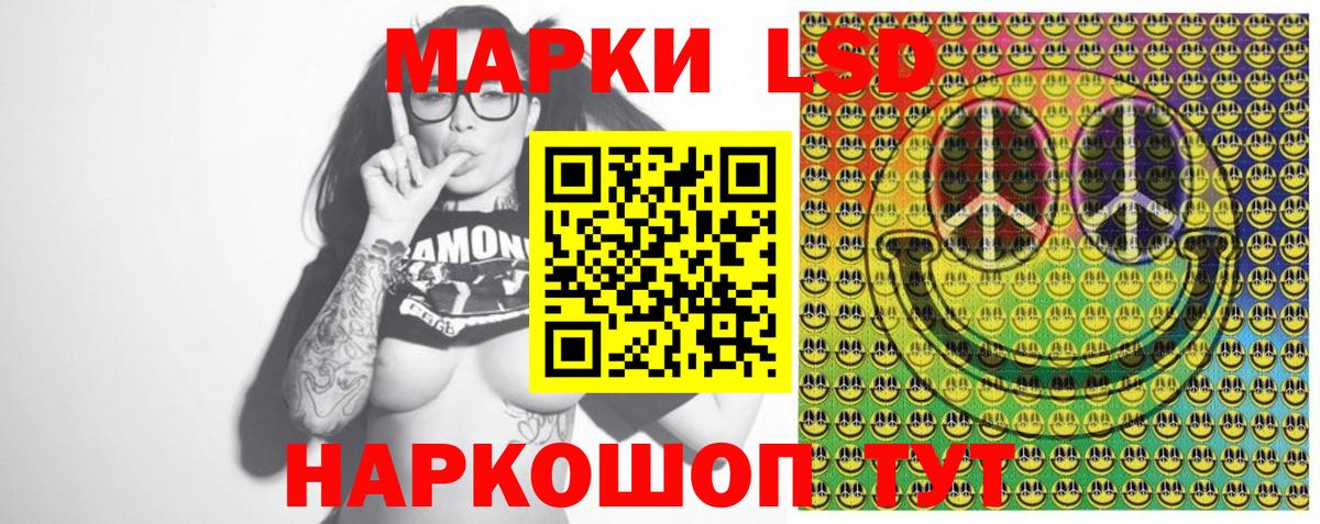 Марки 25I-NBOMe 1,8мг  Вход с VPN  Солнечногорск 