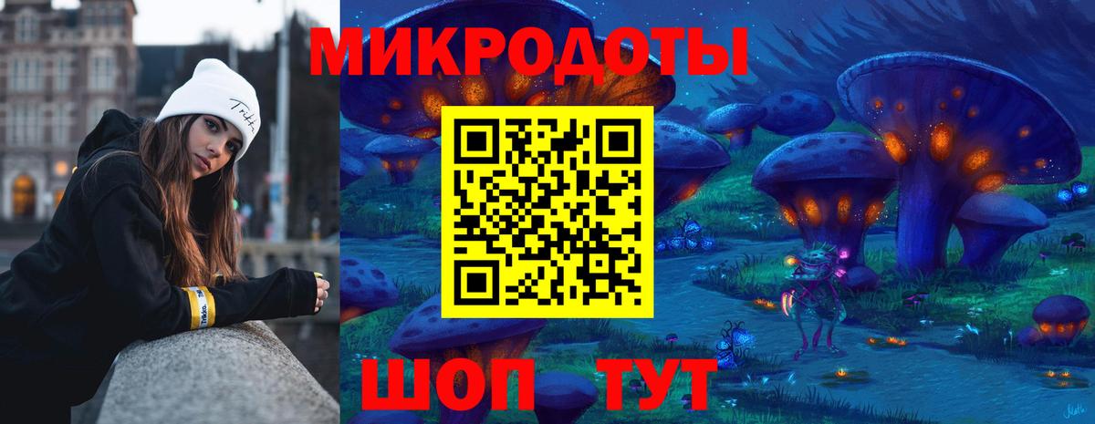 Псилоцибиновые грибы ЛСД  Псилоцибиновые грибы MAGIC MUSHROOMS  Вход с VPN  Солнечногорск 