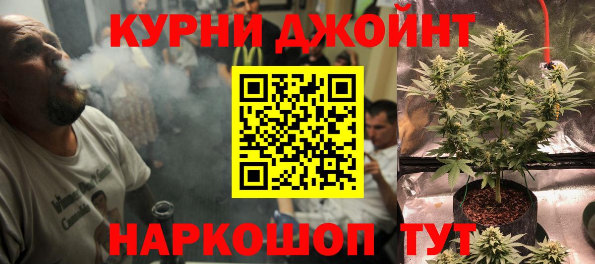 Мефедрон   Гашиш  Как найти наркотики?  Солнечногорск  Вход с VPN  МАРИХУАНА  Кокаин  Кетамин  АМФ кристаллы  МДМА 