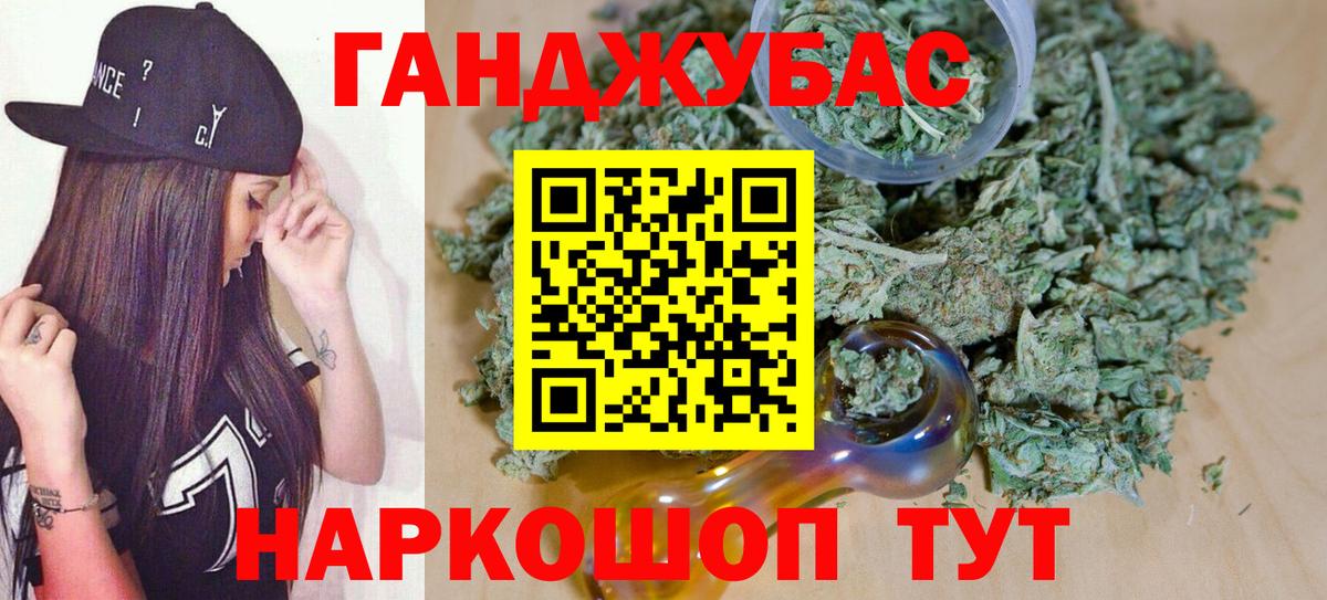 МАРИХУАНА сатива Солнечногорск